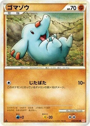 Carta Phanpy 044/70 do set Coleção BR — L1HG — Pokémon TCG | Bynx
