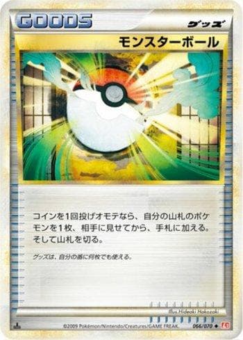 Poké Ball 066/70 — Coleção BR — L1HG