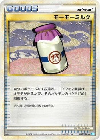 Carta Moomoo Milk 066/70 do set Coleção BR — L1SS — Pokémon TCG | Bynx