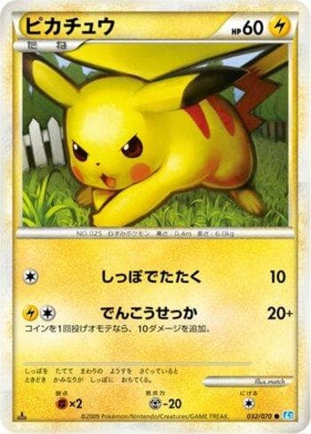 Pikachu 032 — Coleção BR — L1SS