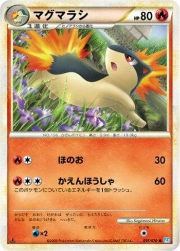 Carta Quilava 015/70 do set Coleção BR — L1SS — Pokémon TCG | Bynx