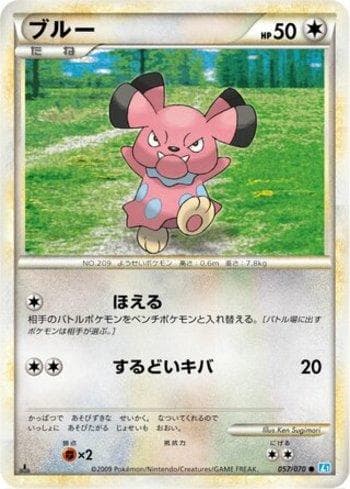 Carta Snubbull 057/70 do set Coleção BR — L1SS — Pokémon TCG | Bynx