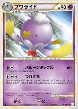 Drifblim 029 — Reviving Legends