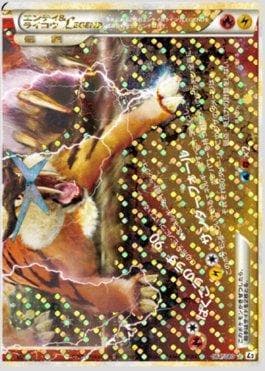 Carta Entei & Raikou LEGEND 064/80 do set Reviving Legends — Pokémon TCG | Bynx