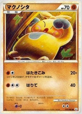 Carta Makuhita 035/80 do set Reviving Legends — Pokémon TCG | Bynx