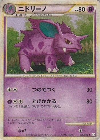 Nidorino 035 — Coleção BR — L3