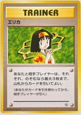 Carta Erika 083/96 do set Leaders' Stadium LS-JP — Pokémon TCG | Bynx