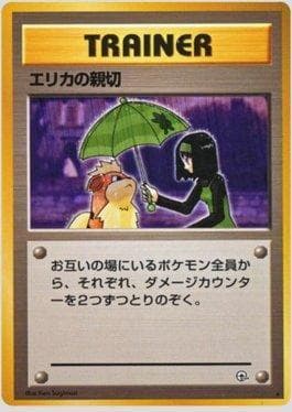 Carta Erika's Kindness 084/96 do set Leaders' Stadium LS-JP — Pokémon TCG | Bynx