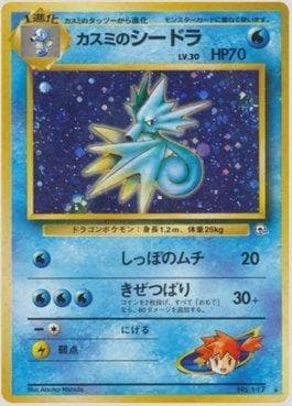Carta Misty's Seadra 034/96 do set Leaders' Stadium LS-JP — Pokémon TCG | Bynx
