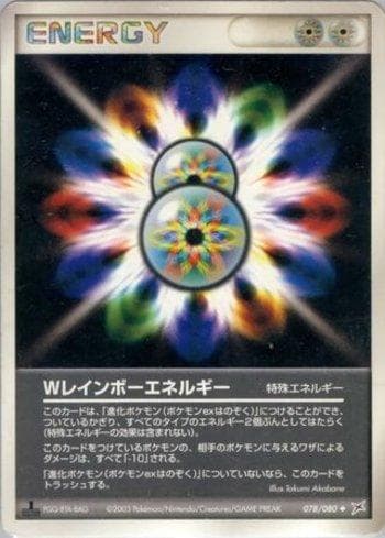 Carta Double Rainbow Energy 078/80 do set Magma VS Aqua: Two Ambitions — Pokémon TCG | Bynx