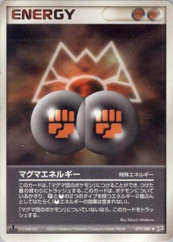 Magma Energy 079 — Magma VS Aqua: Two Ambitions