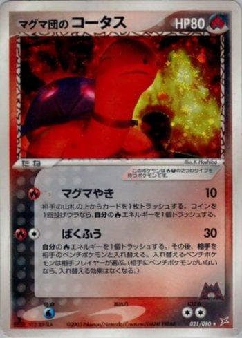 Carta Team Magma's Torkoal 021/80 do set Magma VS Aqua: Two Ambitions — Pokémon TCG | Bynx