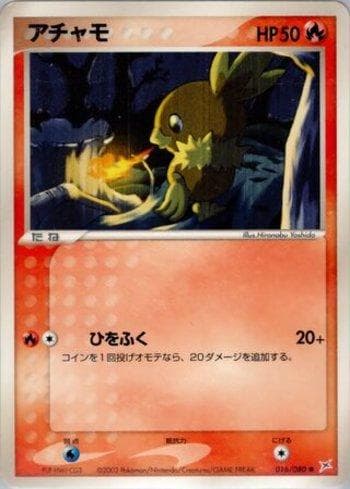 Carta Torchic 016/80 do set Magma VS Aqua: Two Ambitions — Pokémon TCG | Bynx