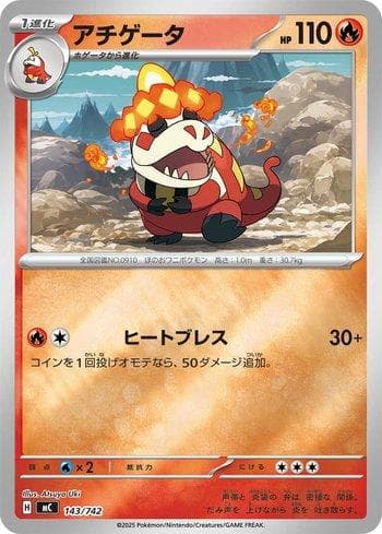 Carta Crocalor 143/742 do set Coleção BR — MC — Pokémon TCG | Bynx