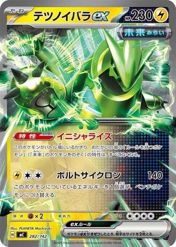 Iron Thorns ex 282 — Coleção BR — MC