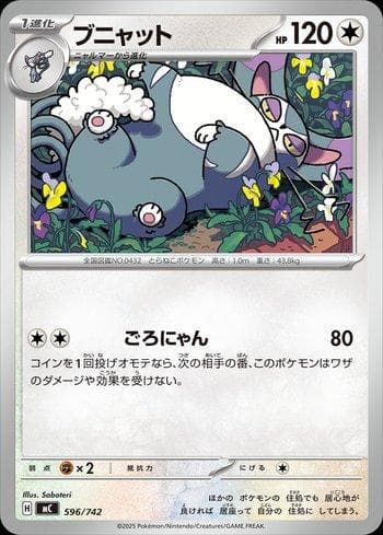 Carta Purugly 596/742 do set Coleção BR — MC — Pokémon TCG | Bynx
