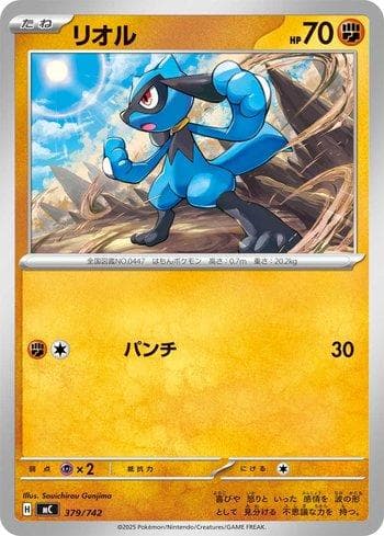 Riolu 379/742 — Coleção BR — MC