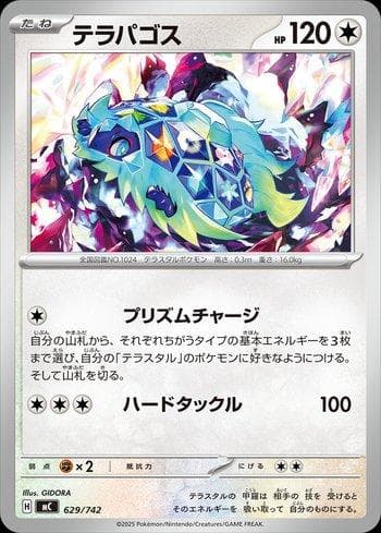 Carta Terapagos 629/742 do set Coleção BR — MC — Pokémon TCG | Bynx