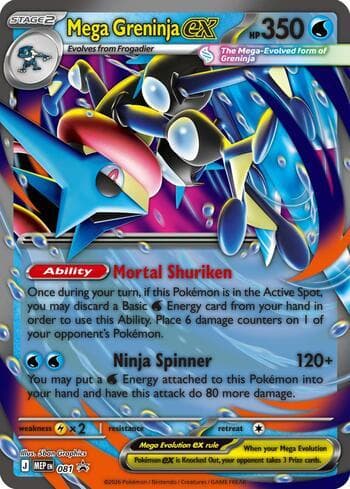 Carta Mega Greninja ex #081 do set Mega Evolution Promos — Pokémon TCG | Bynx
