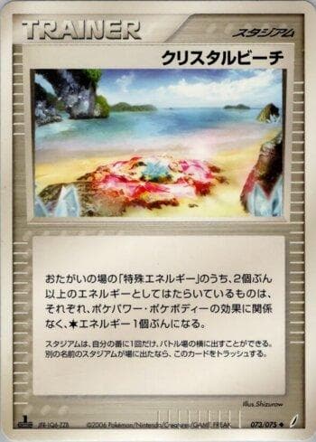 Carta Crystal Beach 073/75 do set Coleção BR — MICR — Pokémon TCG | Bynx