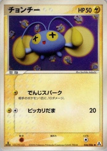Carta Chinchou 036/86 do set Coleção BR — MIFO — Pokémon TCG | Bynx