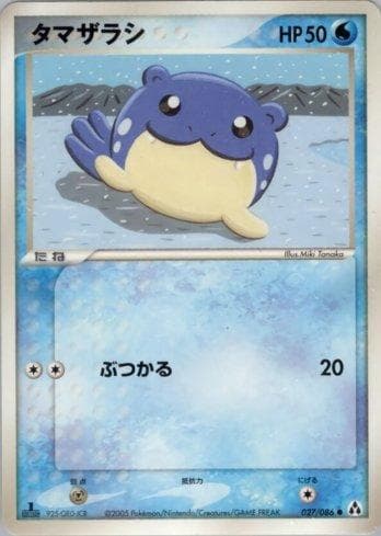 Carta Spheal 027/86 do set Coleção BR — MIFO — Pokémon TCG | Bynx