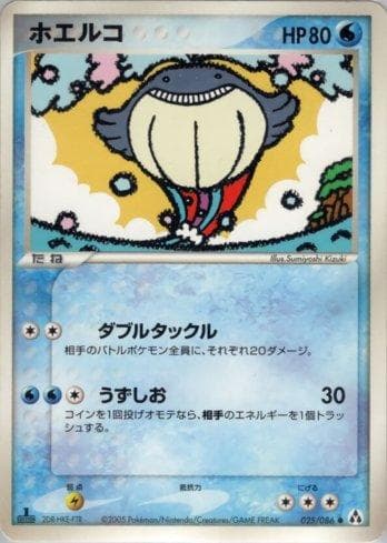 Carta Wailmer 025/86 do set Coleção BR — MIFO — Pokémon TCG | Bynx