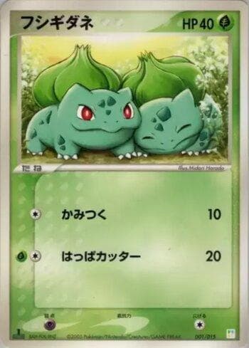 Bulbasaur 001/15 — Coleção BR — MKBQ