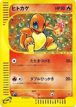 Carta Charmander 004/18 do set McDonald's Original Minimum Pack — Pokémon TCG | Bynx