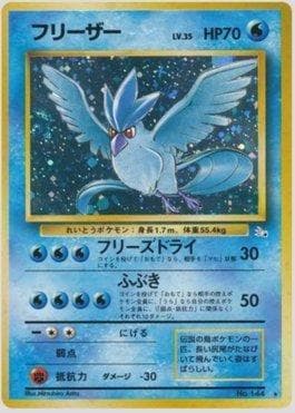 Carta Articuno 023/48 do set Mystery of the Fossils — Pokémon TCG | Bynx