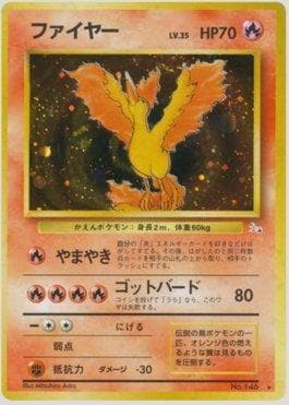 Moltres 009 — Mystery of the Fossils