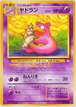 Slowbro 028/48 — Mystery of the Fossils