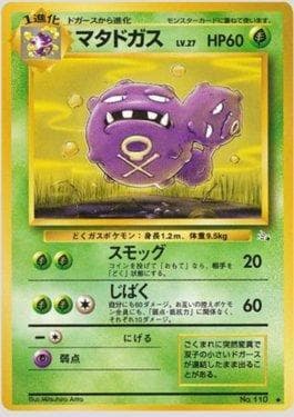 Weezing 006 — Mystery of the Fossils