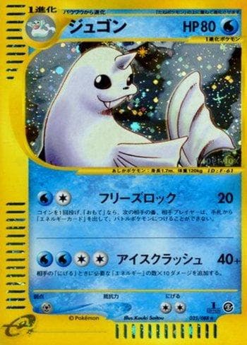 Carta Dewgong 025/88 do set Coleção BR — MYMO — Pokémon TCG | Bynx