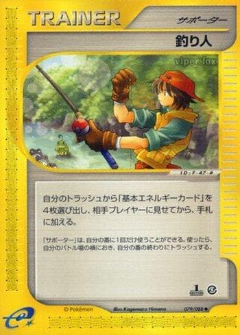 Carta Fisherman 079/88 do set Coleção BR — MYMO — Pokémon TCG | Bynx