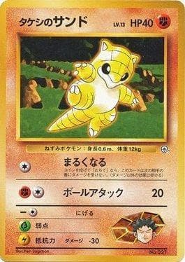 Carta Brock's Sandshrew 003/27 do set Nivi City Gym — Pokémon TCG | Bynx