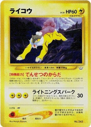 Carta Raikou 004/9 do set Coleção BR — NPF3 — Pokémon TCG | Bynx