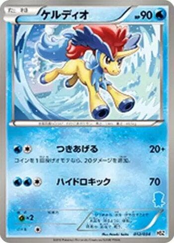 Carta Keldeo 012/34 do set Coleção BR — OHSZ — Pokémon TCG | Bynx