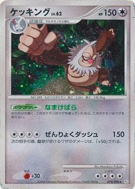 Carta Slaking 074/96 do set Galactic's Conquest — Pokémon TCG | Bynx