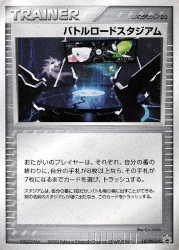 Carta Championship Arena #117 do set PCG-P Promotional cards — Pokémon TCG | Bynx