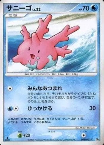 Carta Corsola 002/19 do set Coleção BR — PCSD — Pokémon TCG | Bynx