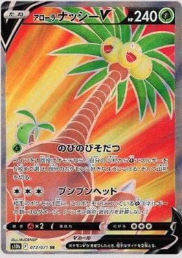 Alolan Exeggutor-V 072/71 — Pokemon GO (JP)