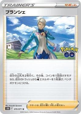 Blanche 070/71 — Pokemon GO (JP)