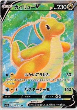 Dragonite-V 078 — Pokemon GO (JP)