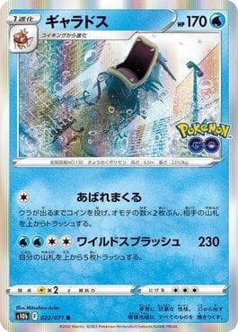 Carta Gyarados 022/71 do set Pokemon GO (JP) — Pokémon TCG | Bynx