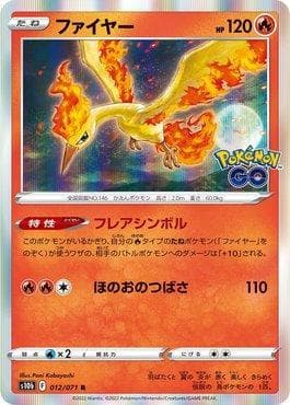 Moltres 012/71 — Pokemon GO (JP)