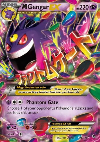 M Gengar-EX 35 — Força Fantasma