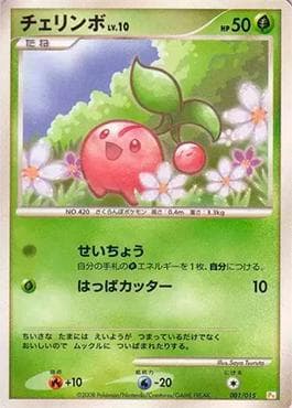 Carta Cherubi 001/15 do set Pikachu Half Deck DPt — Pokémon TCG | Bynx