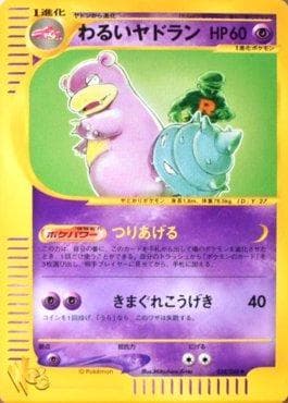 Carta Dark Slowbro 028/48 do set Pokémon Card★web — Pokémon TCG | Bynx
