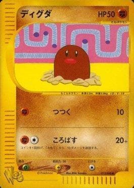 Carta Diglett 013/48 do set Pokémon Card★web — Pokémon TCG | Bynx